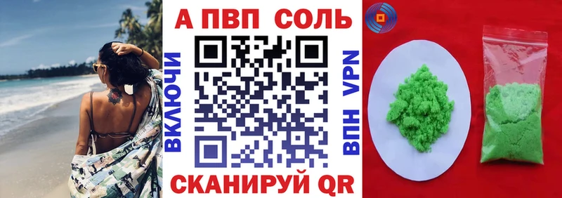 А ПВП мука  даркнет сайт  Верхняя Тура 