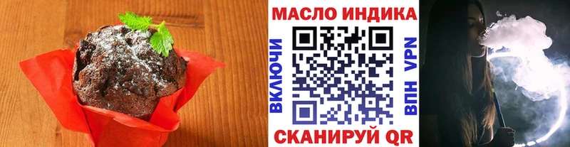 Печенье с ТГК марихуана  Верхняя Тура 