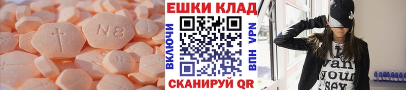 МЕГА ТОР  Верхняя Тура  Ecstasy 99%  закладка 
