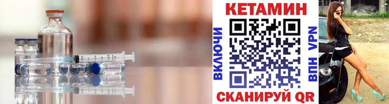 Кетамин ketamine  дарк нет Telegram  Верхняя Тура 