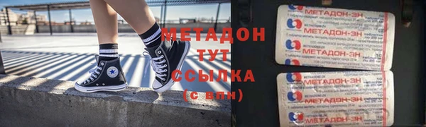 метамфетамин Баксан