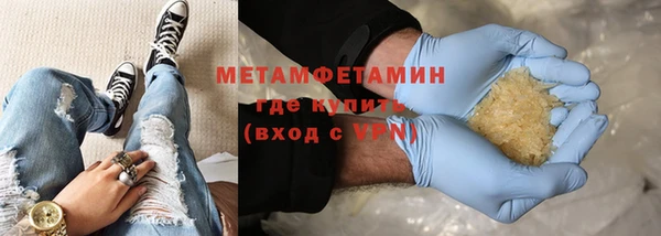 дистиллят марихуана Семилуки