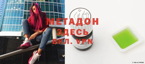 метамфетамин Баксан