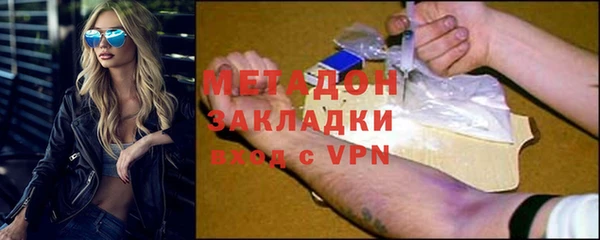 синтетический гашиш Балахна