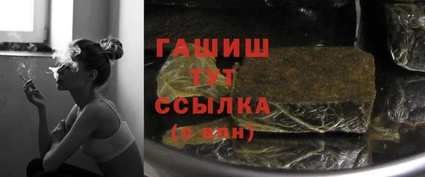 синтетический гашиш Балахна