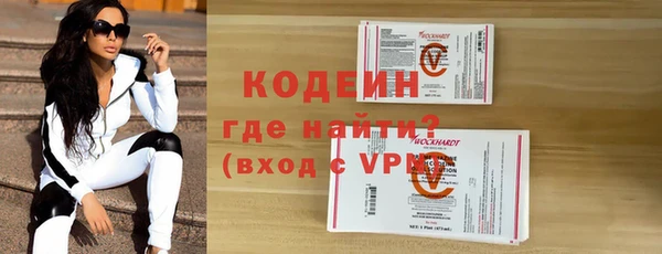 метамфетамин Баксан