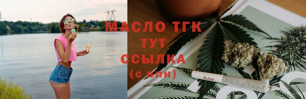 синтетический гашиш Балахна