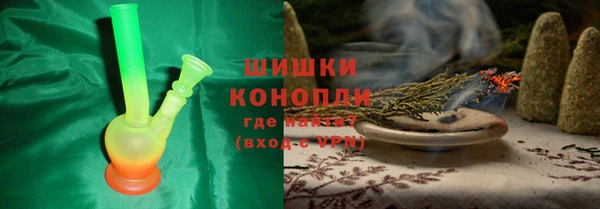 синтетический гашиш Балахна