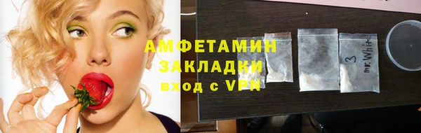 синтетический гашиш Балахна