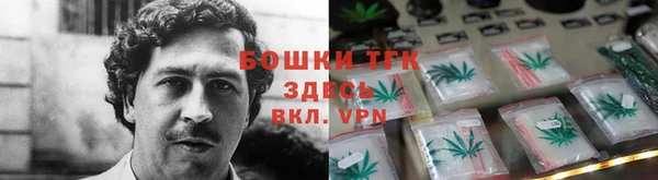 синтетический гашиш Балахна