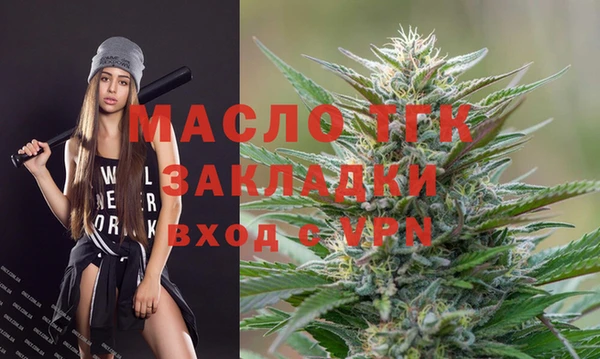 метамфетамин Баксан