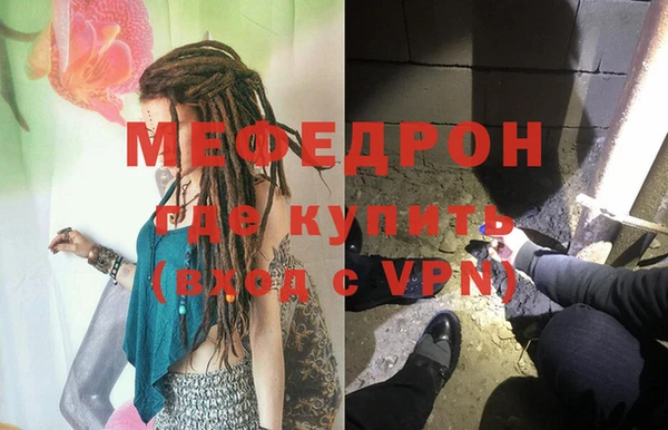 метамфетамин Баксан