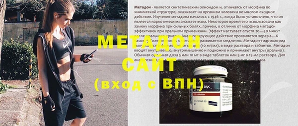 синтетический гашиш Балахна