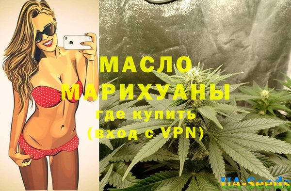 синтетический гашиш Балахна