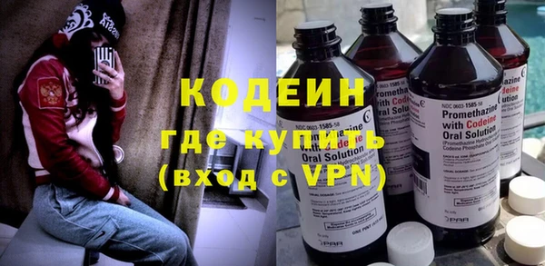 метамфетамин Баксан