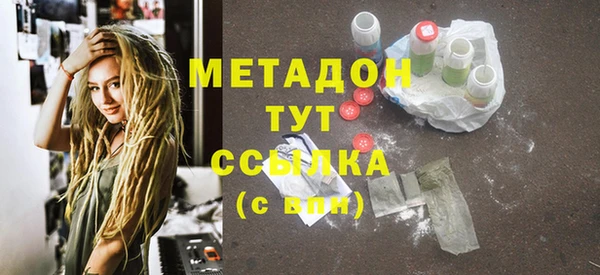 кокаин VHQ Семёнов