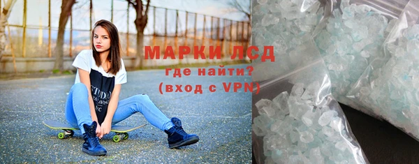 метамфетамин Баксан