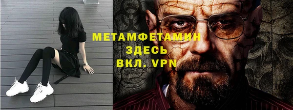 метамфетамин Баксан