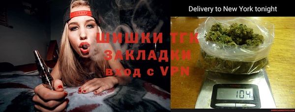 метамфетамин Баксан