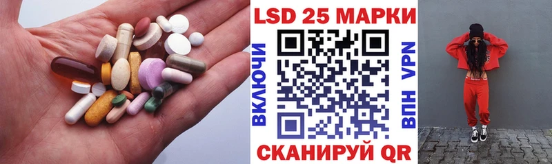 LSD-25 экстази кислота Верхняя Тура