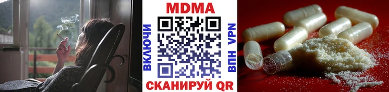 МДМА crystal  мега ссылки  Верхняя Тура 