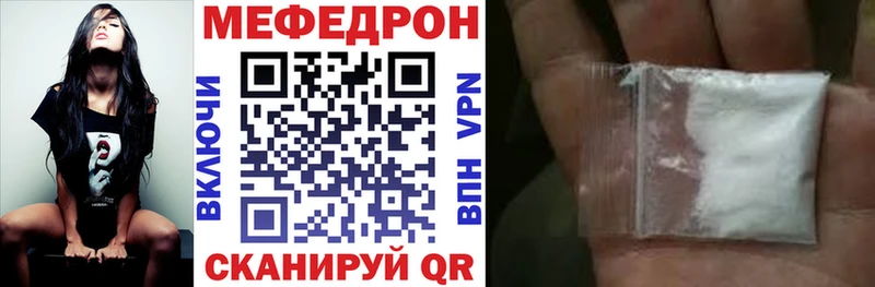 МЯУ-МЯУ 4 MMC Верхняя Тура