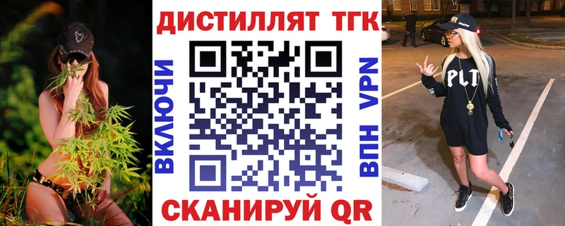 KRAKEN tor  Верхняя Тура  Дистиллят ТГК жижа  как найти закладки 