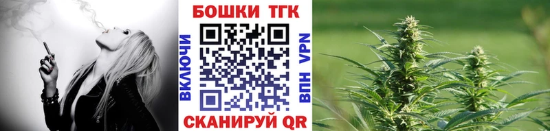 блэк спрут tor  Верхняя Тура  Бошки марихуана планчик 